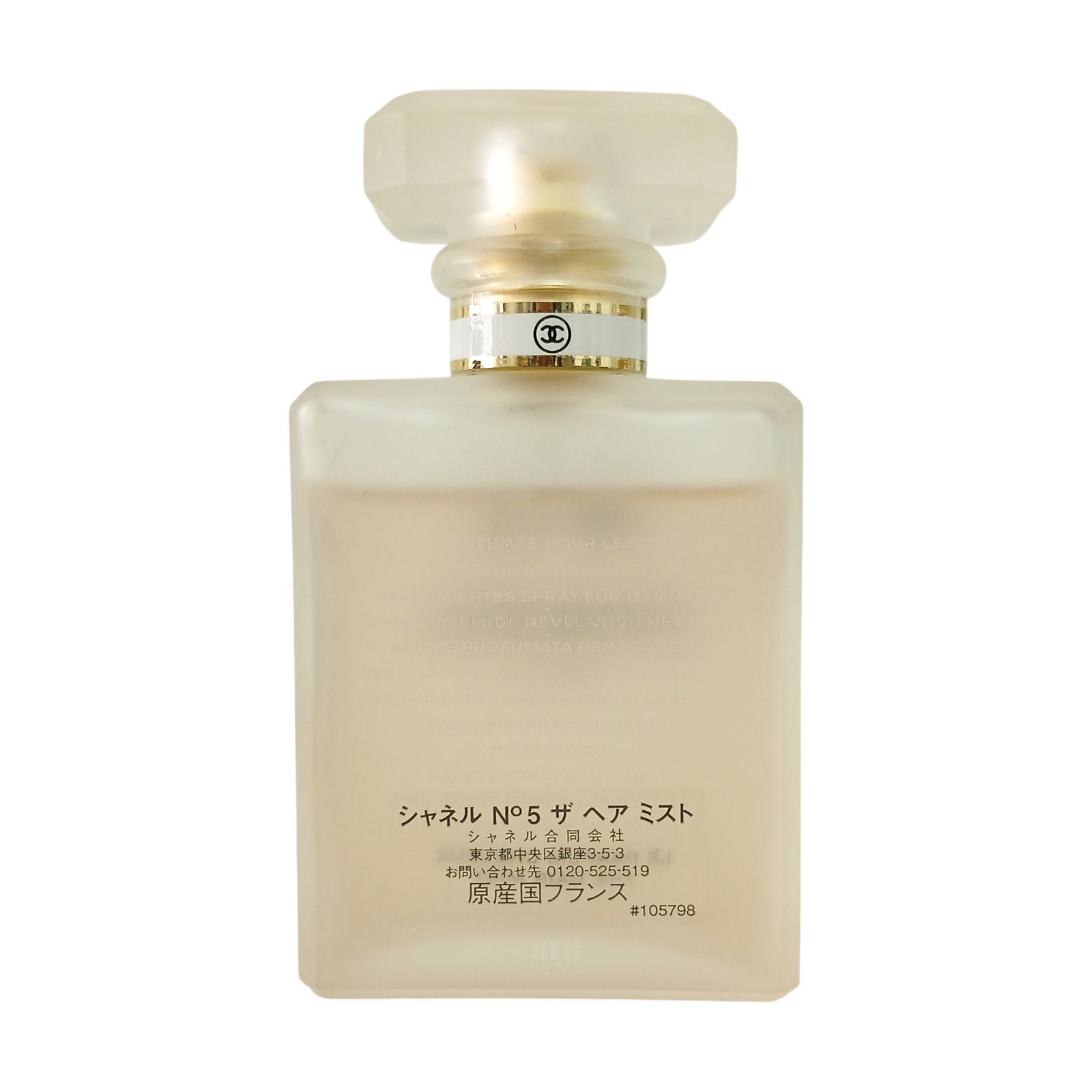 CHANEL シャネル N°5 ザ ヘア ミスト パルファム 35ml スプレー 