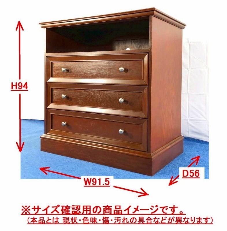 米軍放出家具　チェスト ◎【アメリカ家具】Thomasville AVキャビネット トーマスビル オープン