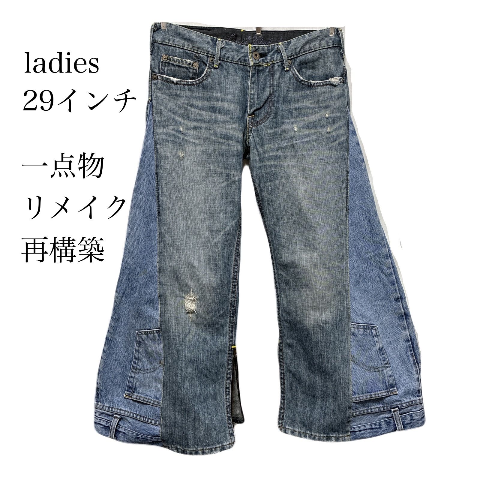 レディース リメイク 再構築 ローライズ フ デニム