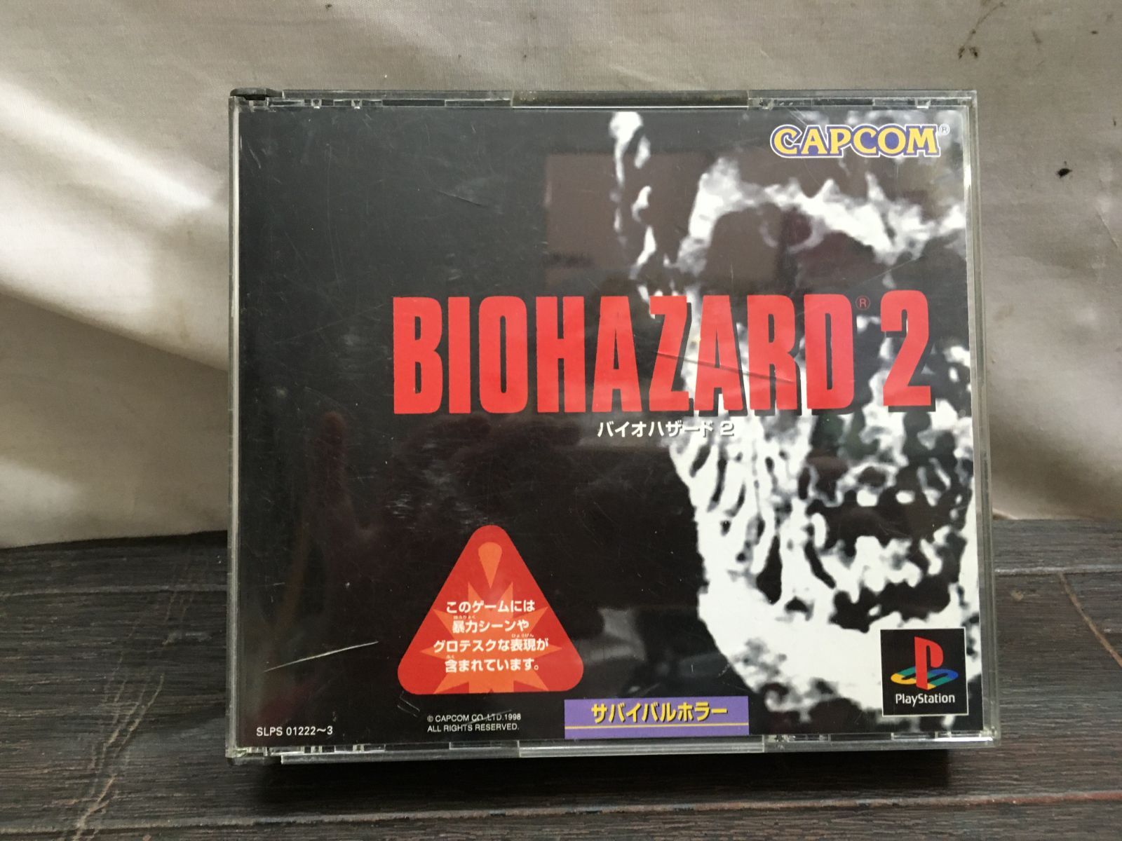 バイオハザード2/BIOHAZARD2 PS1 プレステ ソフト mJJ264 ○ ☆ - メルカリ