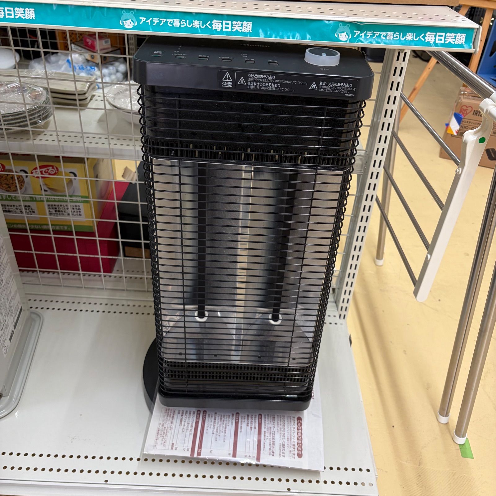 DAIKIN ダイキン 遠赤外線暖房機 CERAMHEAT ERFT11VS-H 2018年製 