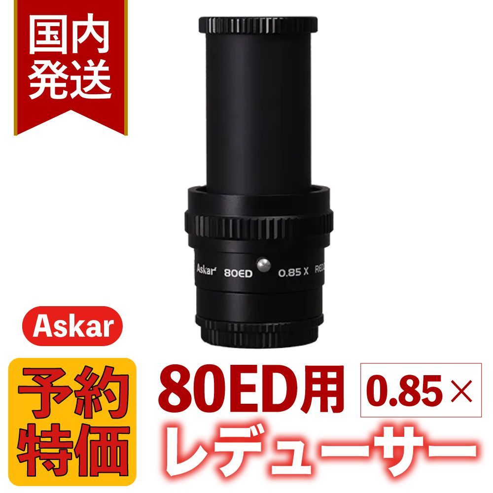 3年保証・初期不良60日間】4,000円割引(定価31,900円)【新品/未使用