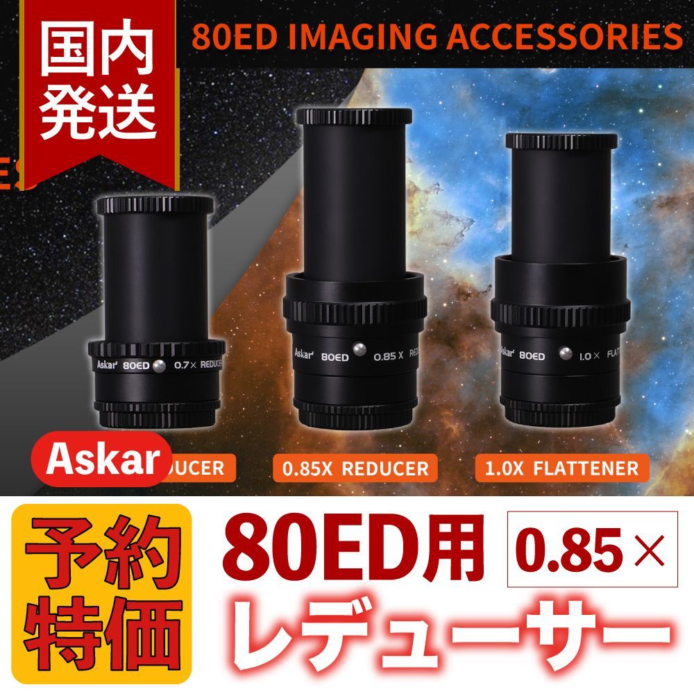 3年保証・初期不良60日間】4,000円割引(定価31,900円)【新品/未使用