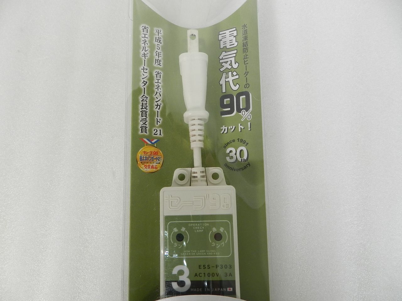 C2610 未開封 テムコ ESS-P303 3本用 水道凍結防止ヒーター用節電器 セーブ90 3 - メルカリ