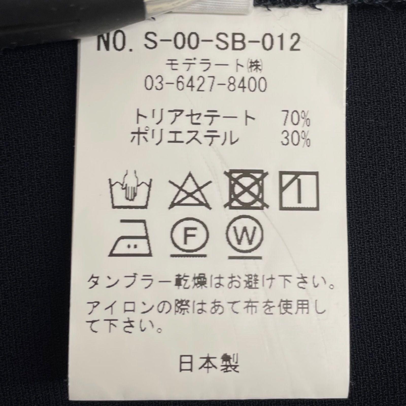  SOEJU ソージュ コクーンブラウス 8分袖 トップス ブラウス シャツ ストレッチ ネイビー 紺 サイズL レディース ゴーゴー古着 1 No.1274 五分袖 七分袖 シャツ ブラウス