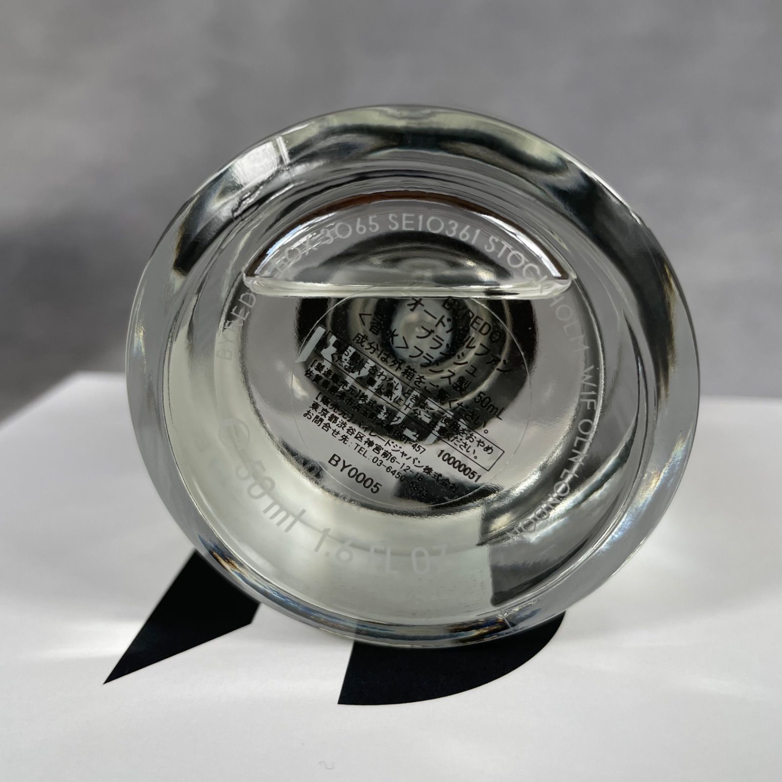 BYREDO BLANCHE バイレード ブランシュ オードパルファン 50ml 香水