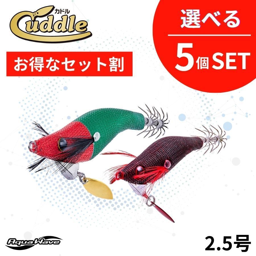 KTWルアー　５個セット KTW ルアー5つセット KTW ルアー5つセット KTW ルアー5つセット