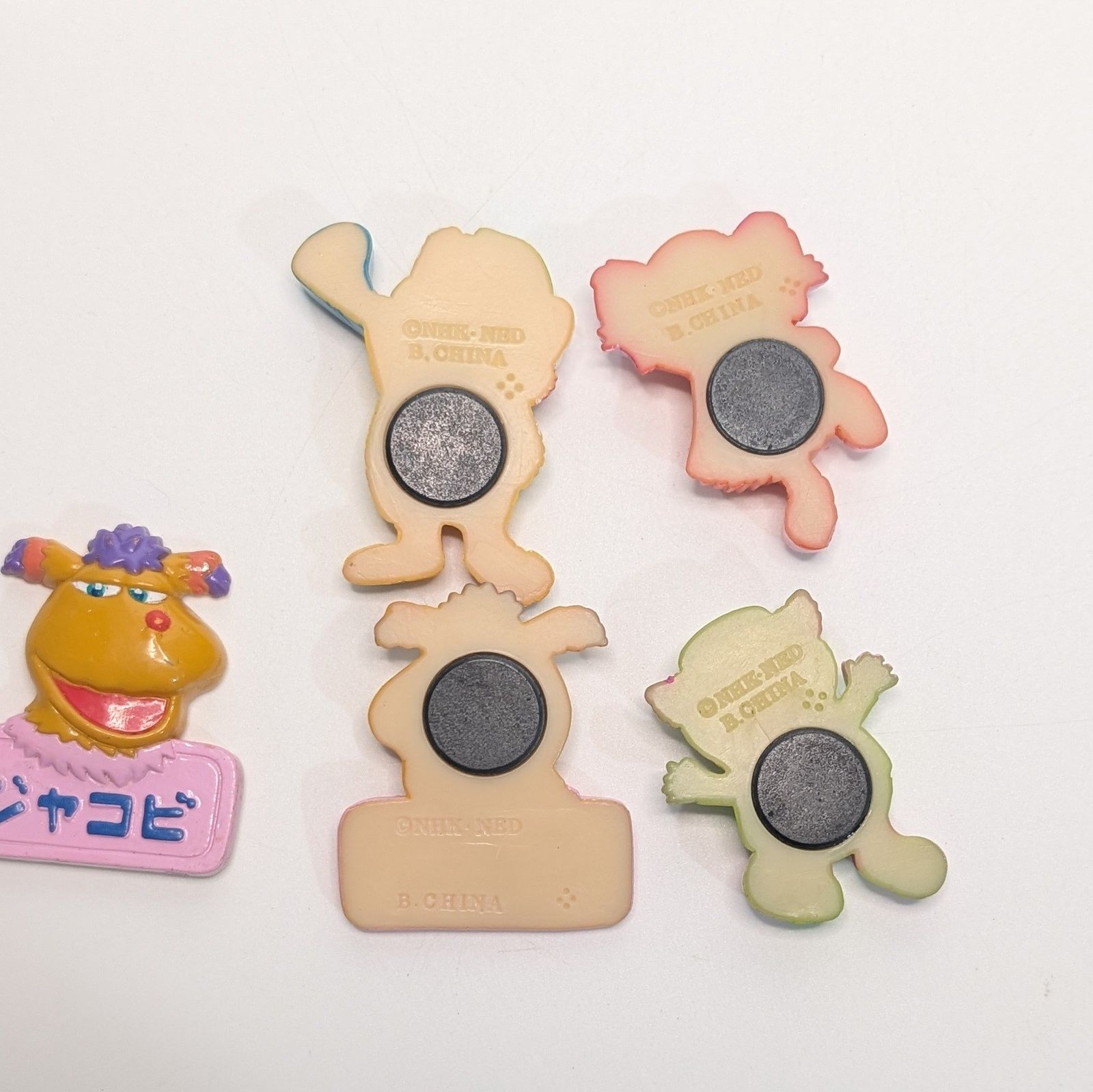 グーチョコランタン くっつくんです マグネット 希少 レア 現状品