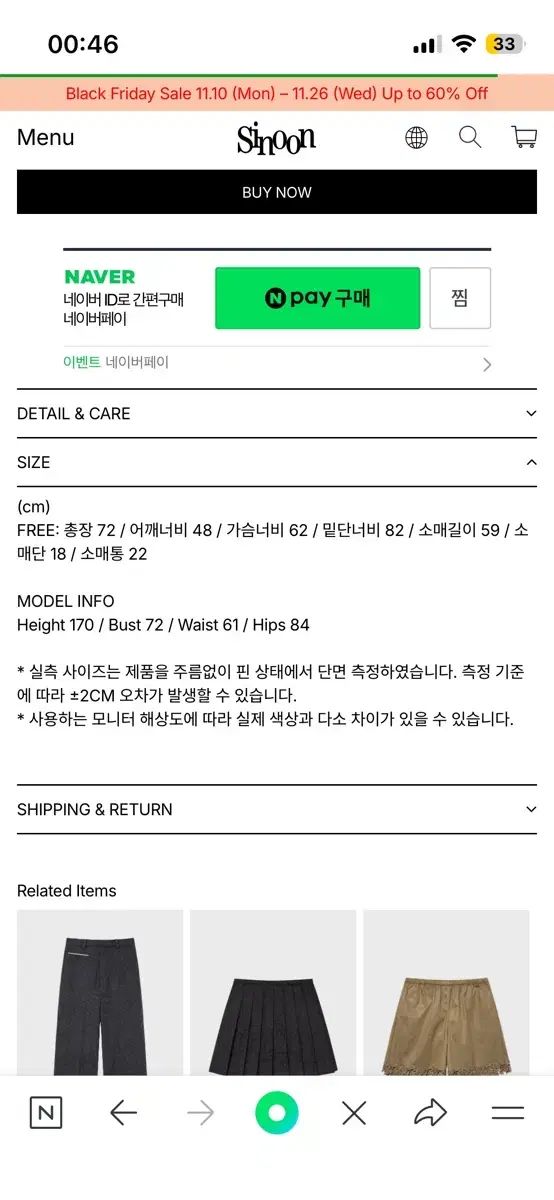 み shop取引では対象外 SINOON シヌーン ハーフ ファー コート ブラック Half Fur coat 吸湿性 休日コーデ