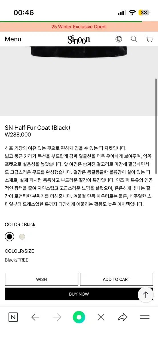 コート ブラック