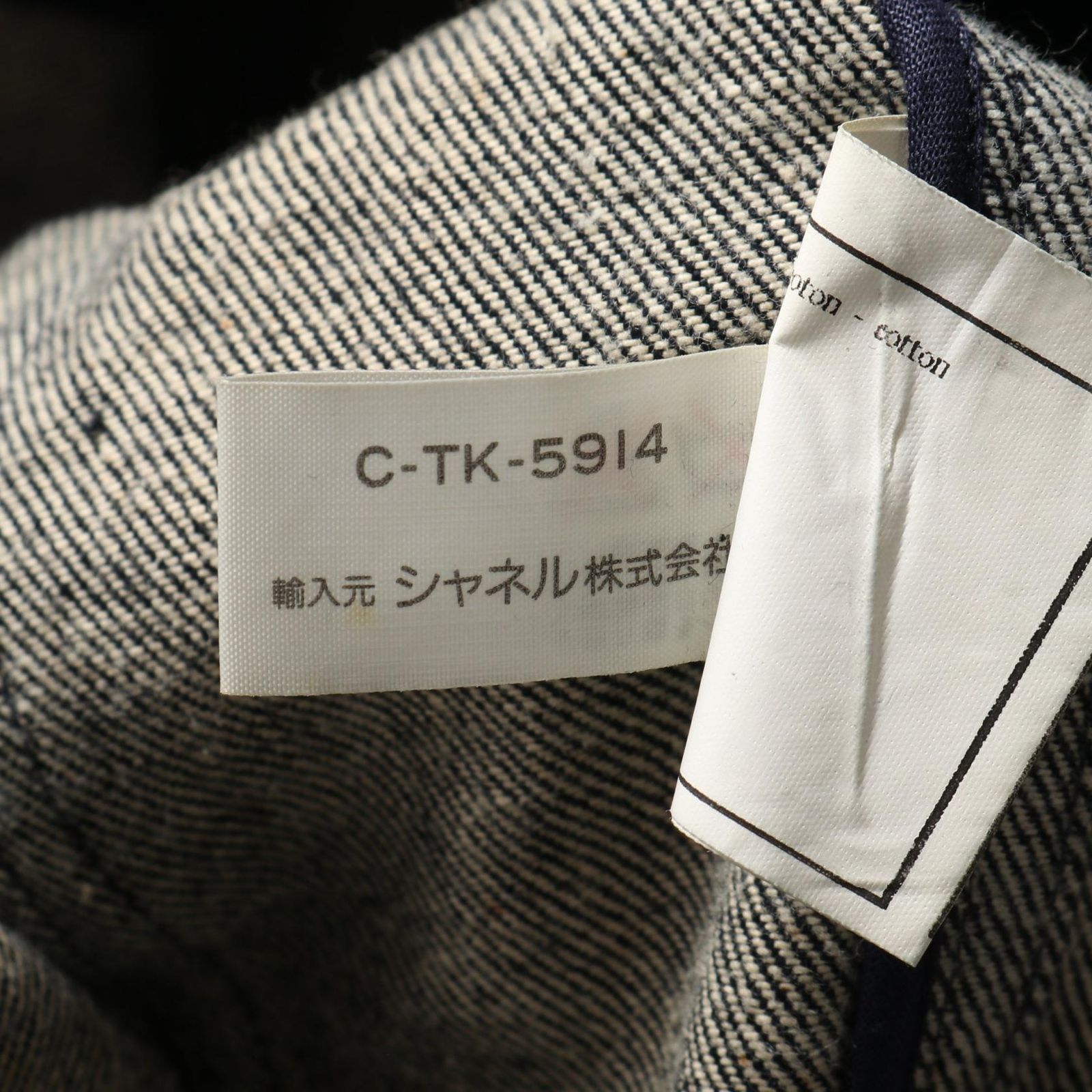 デニムジャケット