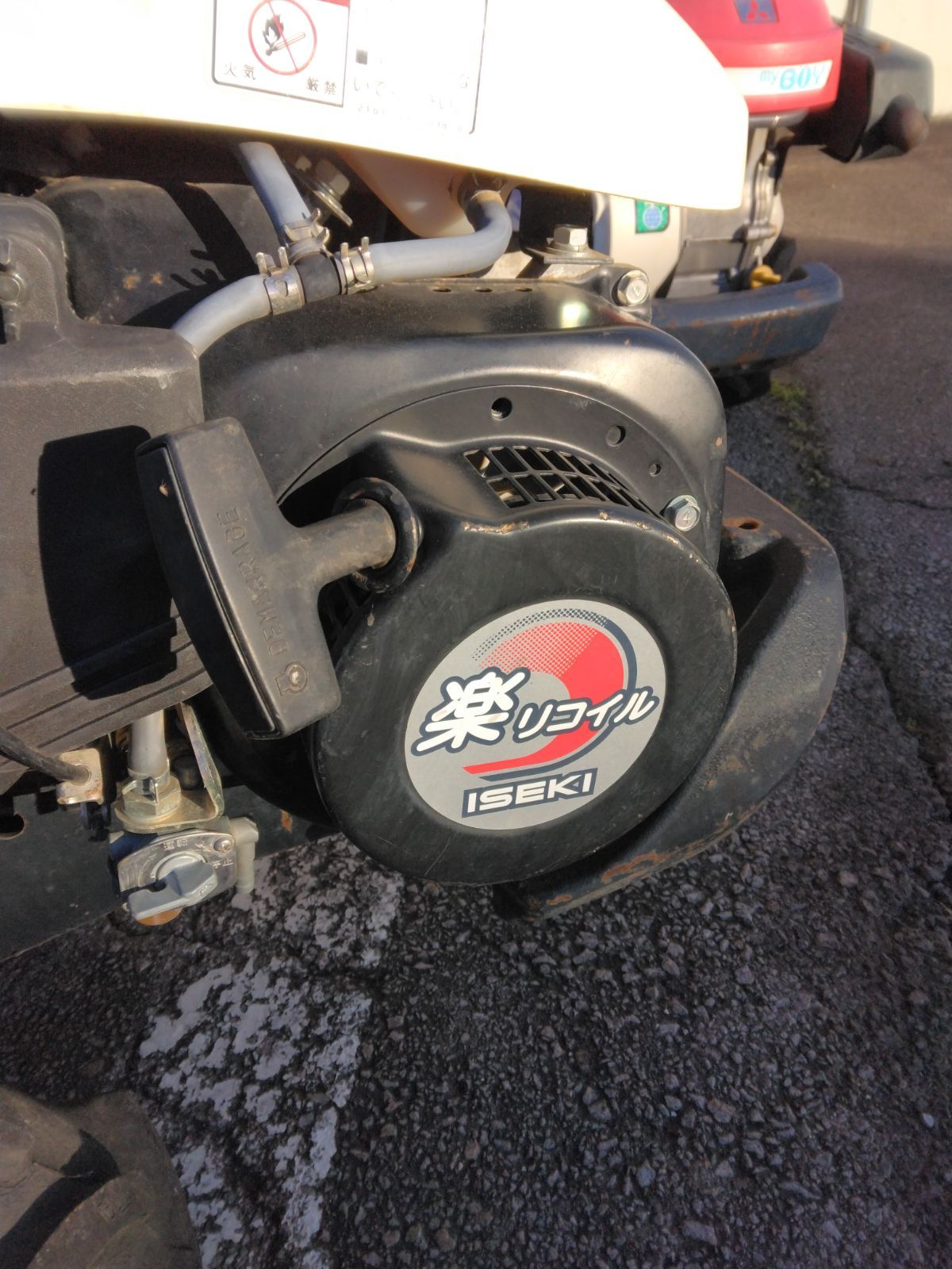 イセキ 管理機 KCR 500-HX