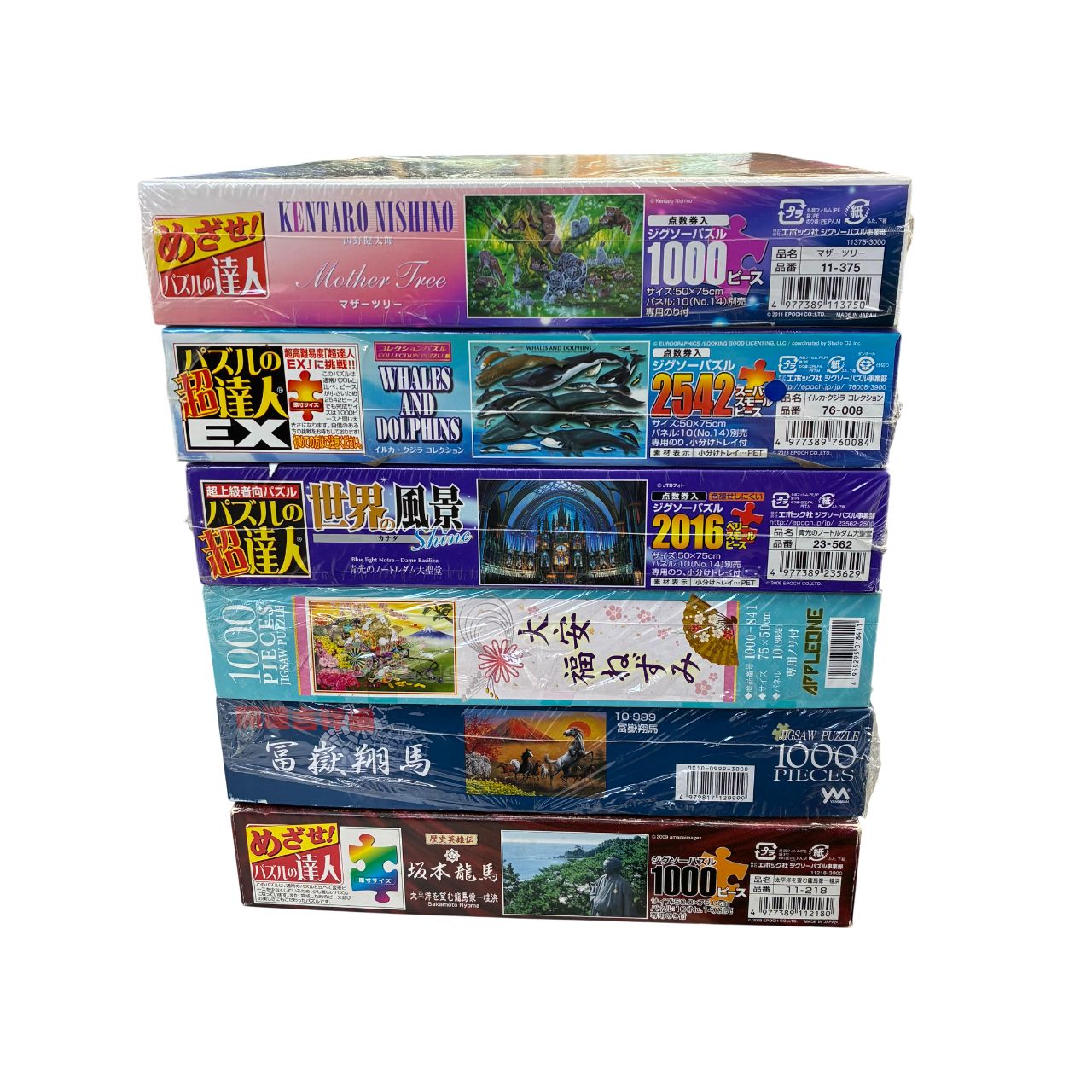 ☆パズル6点セット - メルカリ