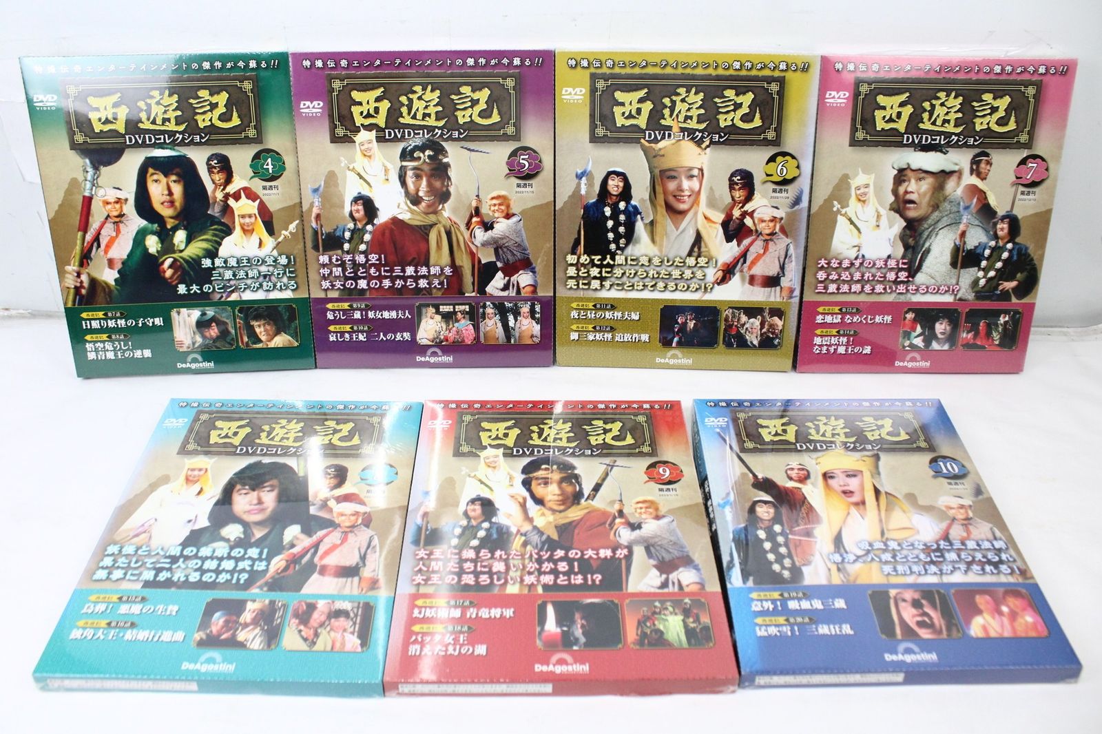 ほぼ未使用 セール デアゴスティーニ 西遊記 DVDコレクション 1-26巻