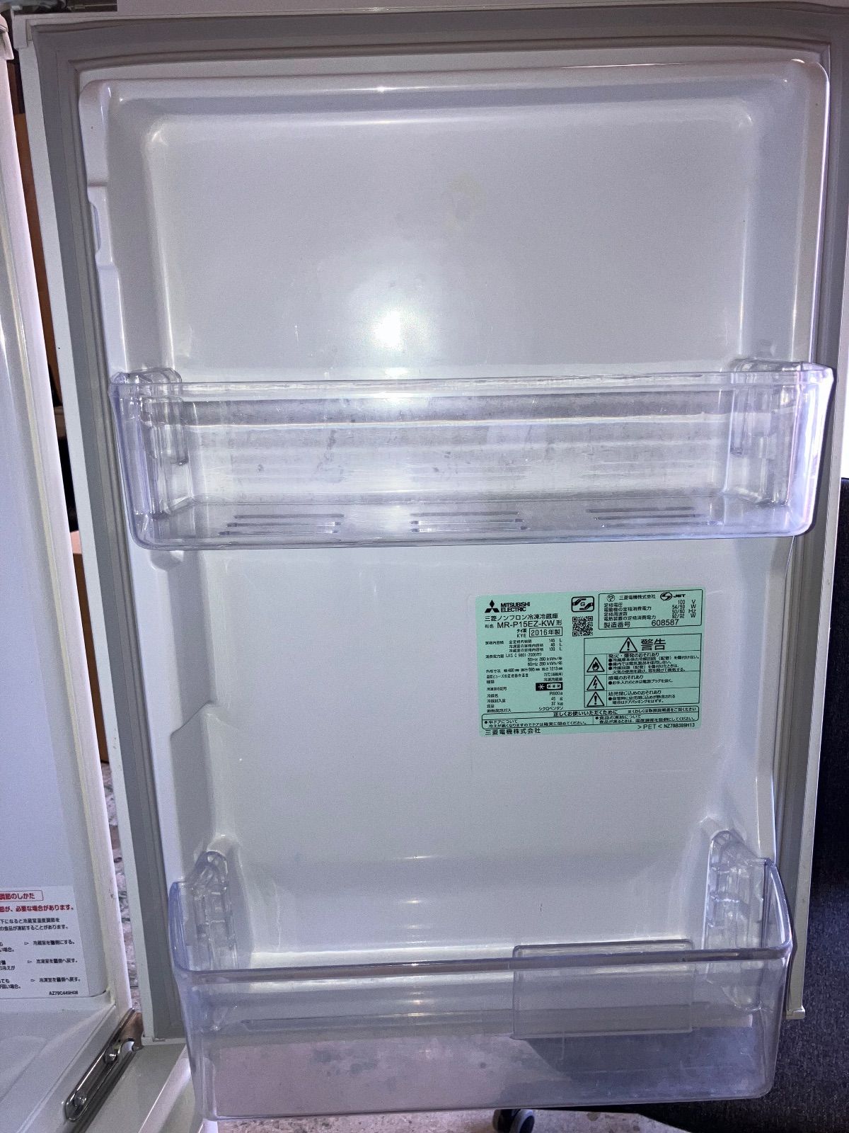 11h37. MITSUBISHI 冷蔵庫 MR-P15EZ-KW 2016年製 - メルカリ