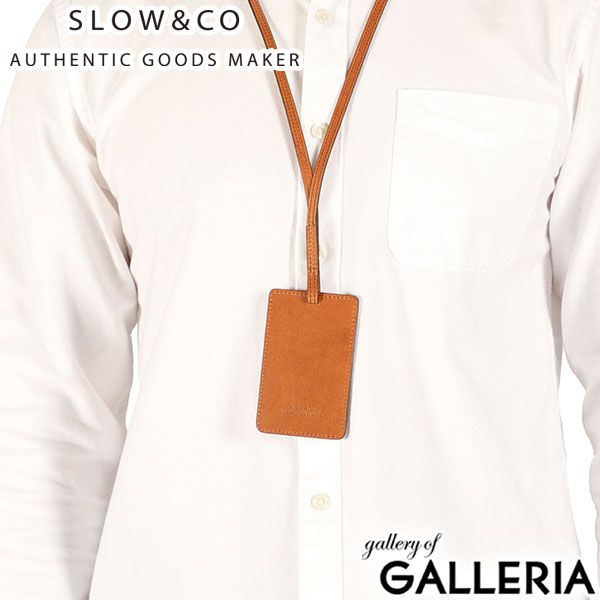 SLOW IDケース 本革 縦 首掛け スロウ 革 レザー 牛革 ストラップ IDカード カードホルダー ブランド おしゃれ シンプル 社員証 カード 吊り下げ 革小物 大人 ギフト herbie ID case SO 926 R