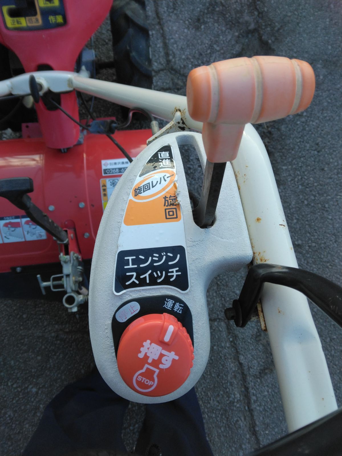 ヤンマー 管理機