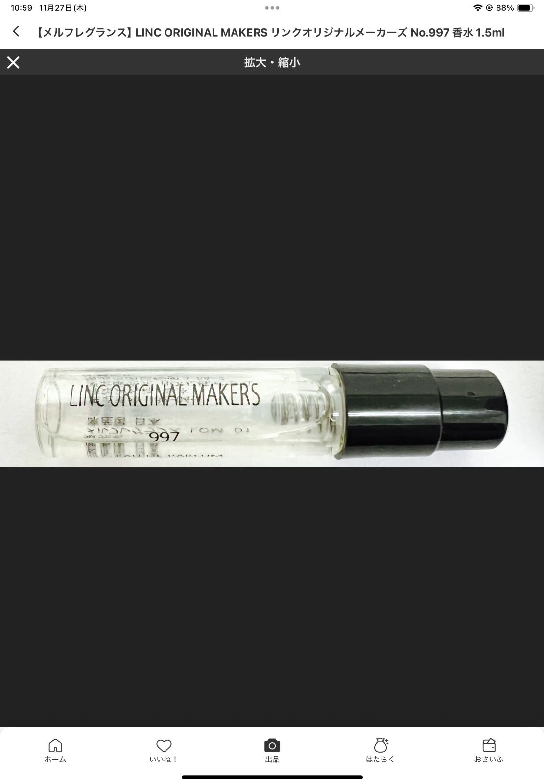 Yamada様専用2点 - メルカリ