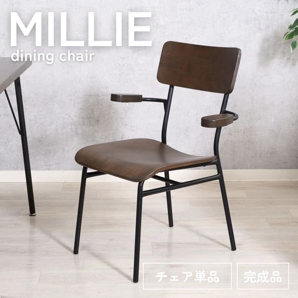 送料無料】【2脚セット】ダイニングチェア - メルカリ