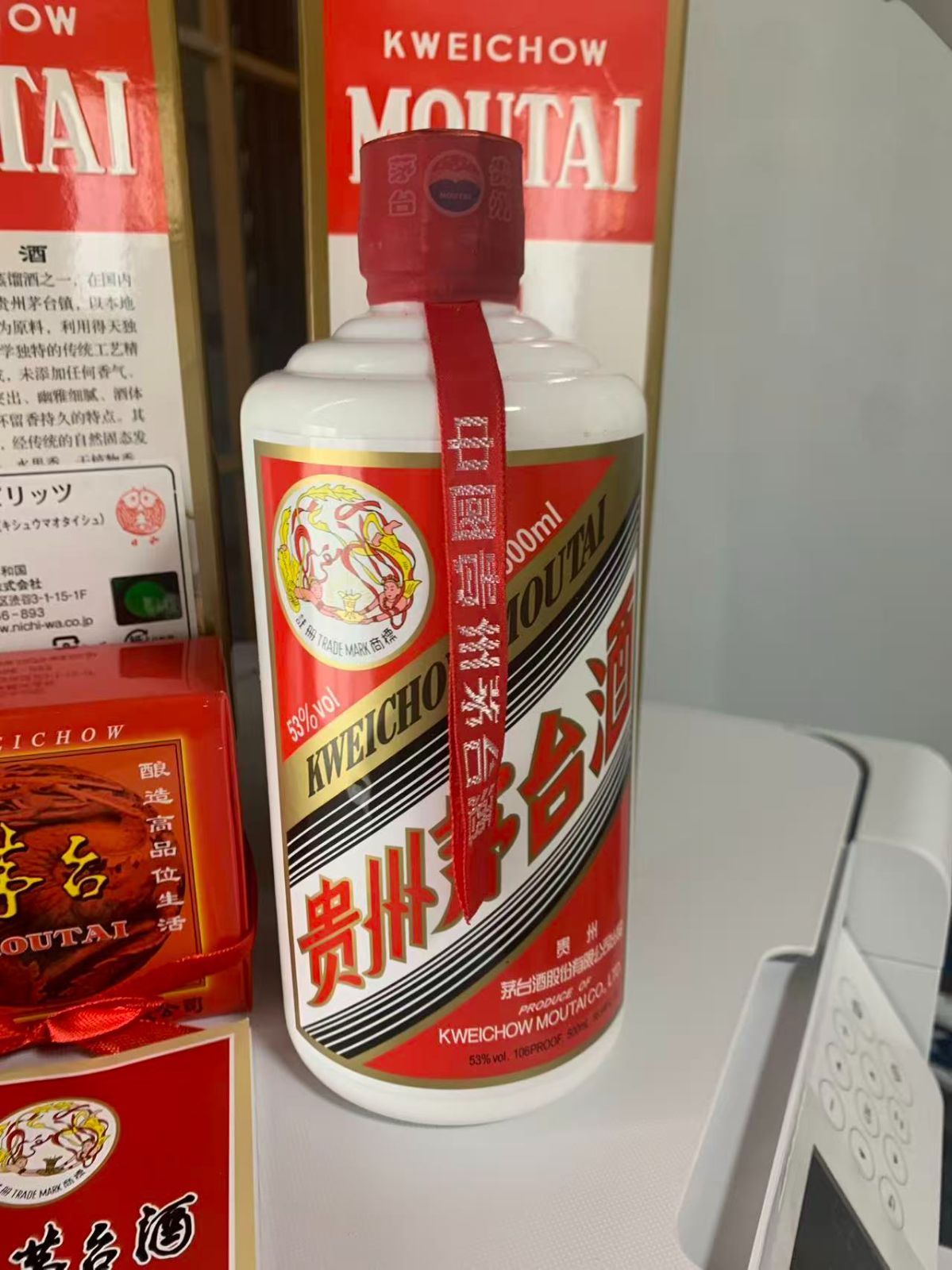 中国 Moutai 500 ml 53 2021年 2本セット