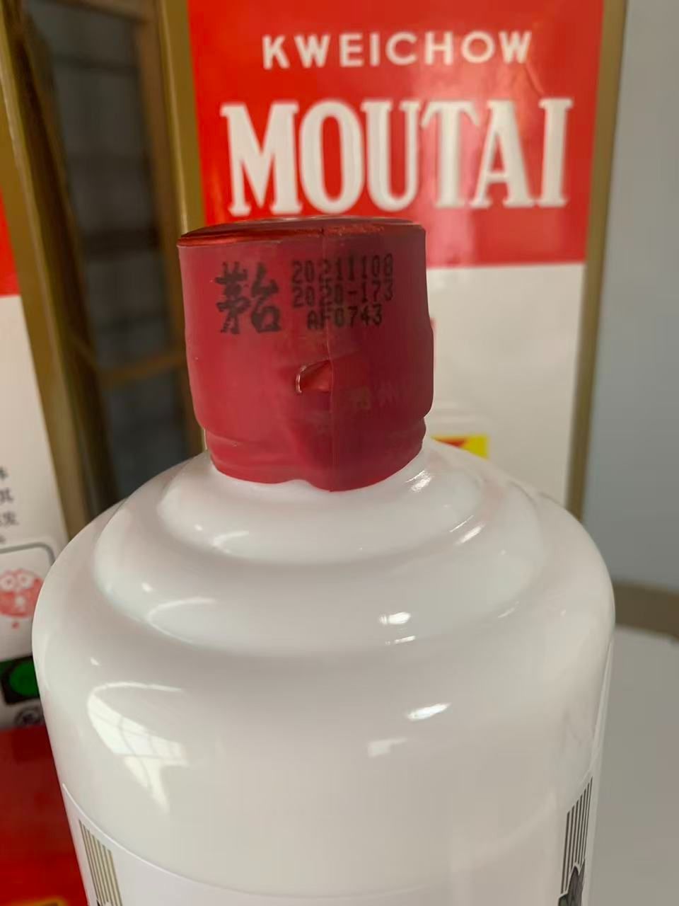  中国 Moutai 500 ml 53% 2021年 *2本セット その他 季節 年中行事