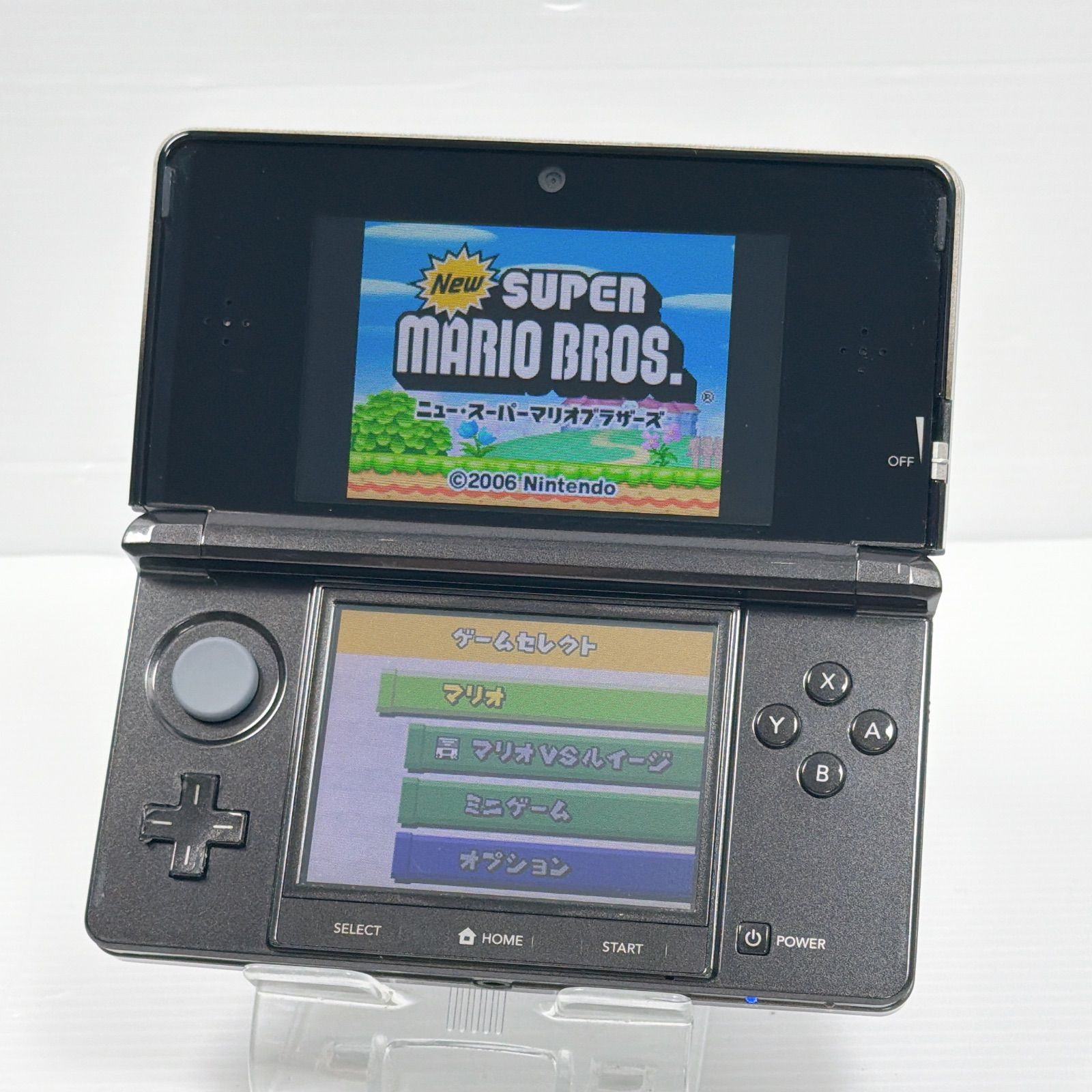 ニンテンドー 3 DS コスモブラック 外装 液晶 遊べるセット 任天堂