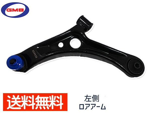 パレット パレットSW MK21S H20/1～ 左側 GMB ロアアーム 0208-0667 在庫あり 送料無料