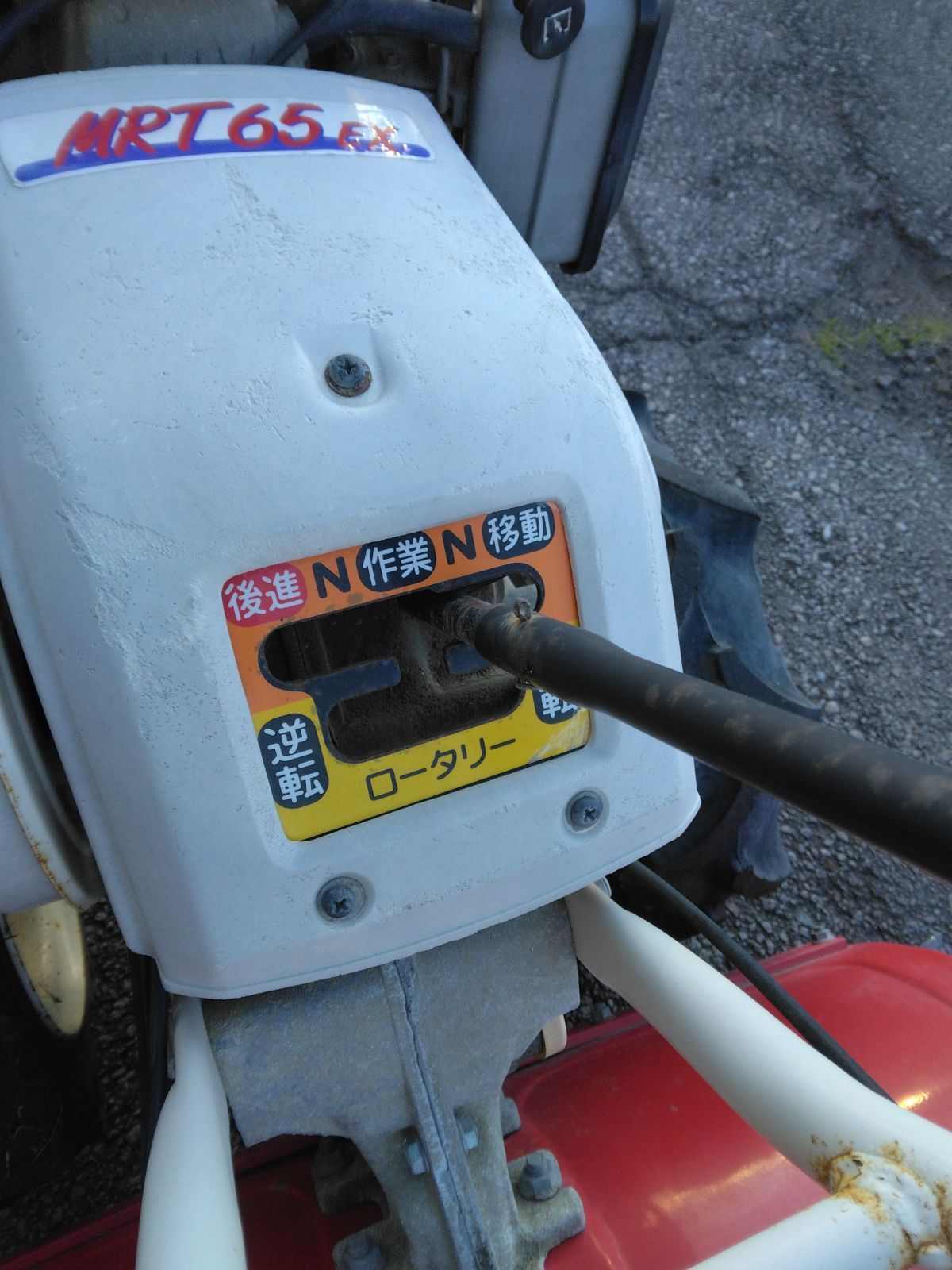 イセキ トラクター TH 253-B