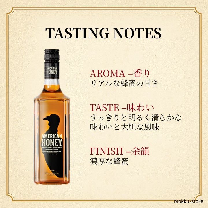 ワイルドターキー アメリカン ハニー 700ml 2本セット バーボン