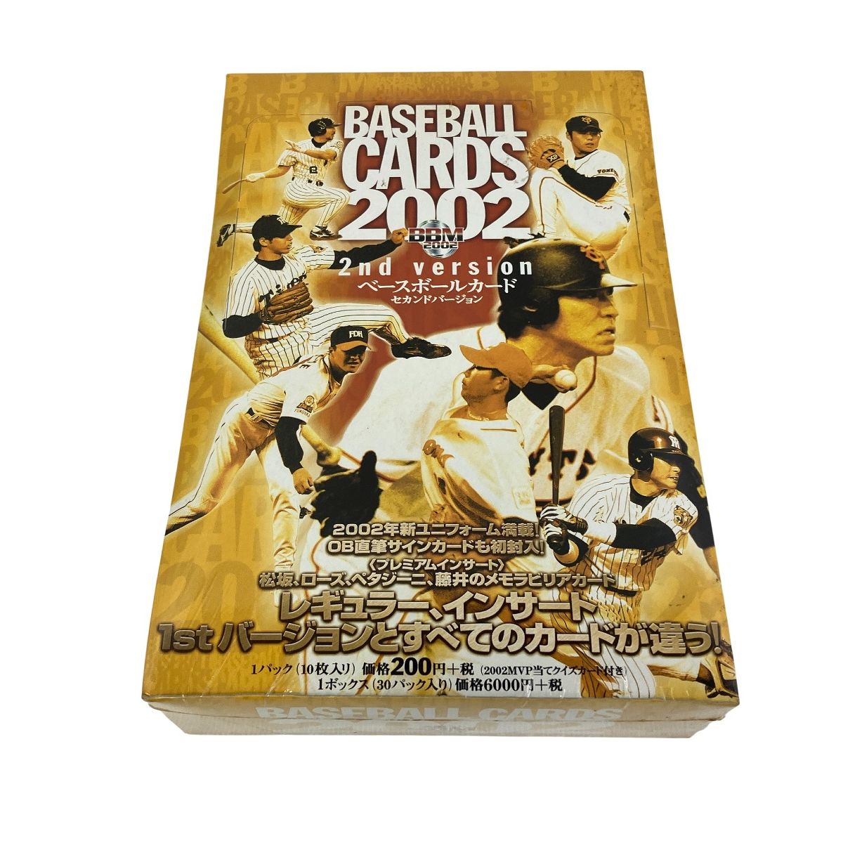 BBM CARDS 2002 2 nd version セカンドバージョン ベースボールマガジン社
