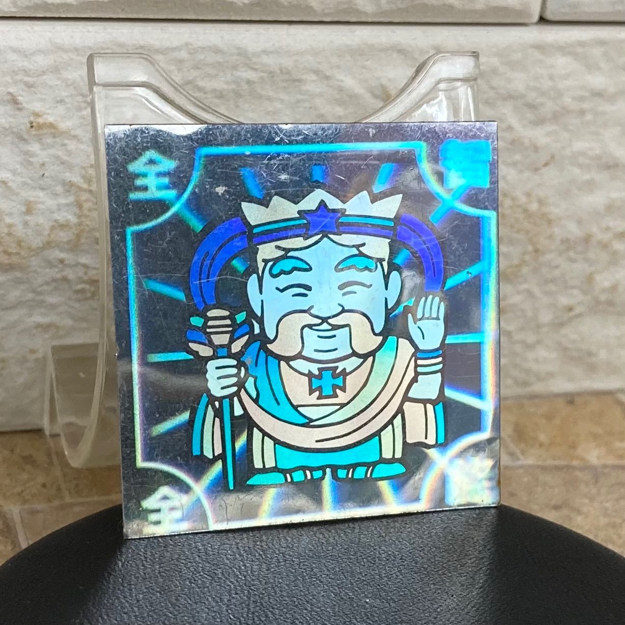 超希少】ドキドキ学園 シール Furuta 最強神 全智全能 昭和 レトロ