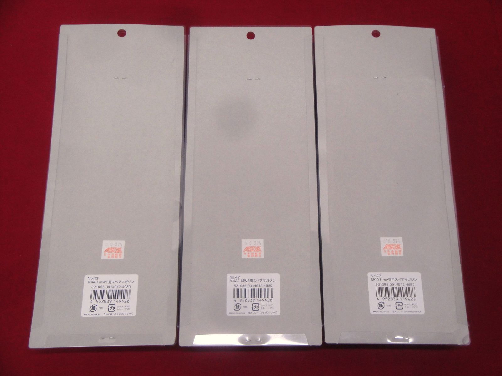 ♥品 東京マルイ ガスブローバック M 4 A 1 シリーズ用 スペアマガジン 装弾数35発 セット 314 TOKYO MARUI