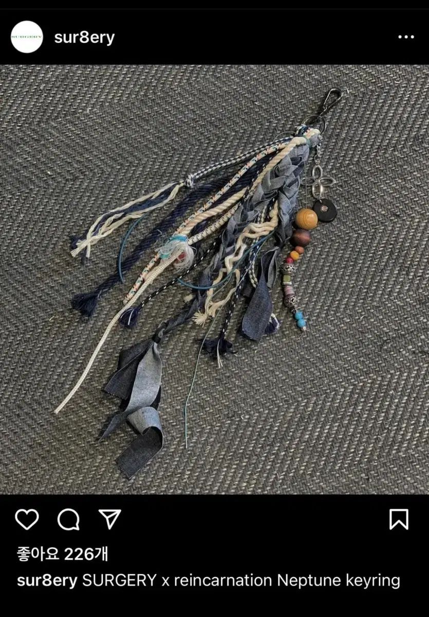 サージェリー x reincarnation neptune キーホルダー