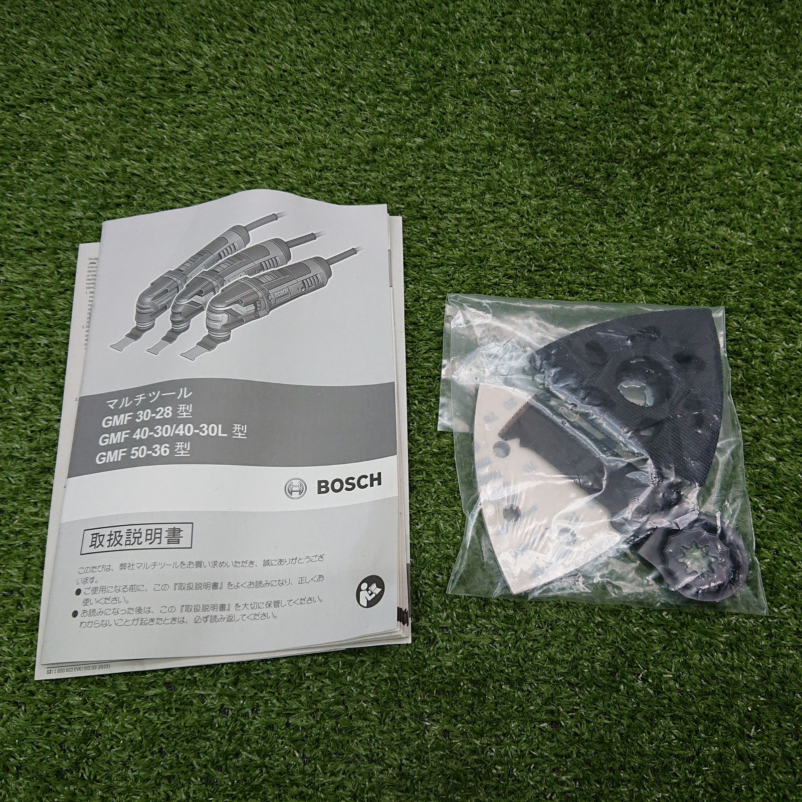 ♥品 BOSCH GMF 40-30 マルチツール 5185