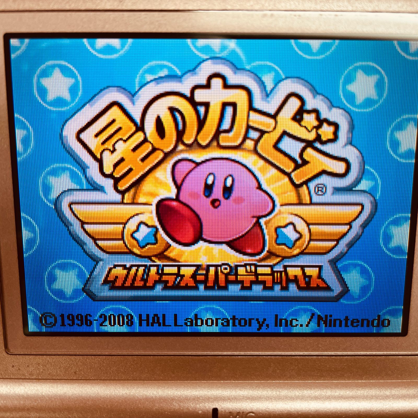 362】星のカービィ ウルトラスーパーデラックス DS ソフト - メルカリ