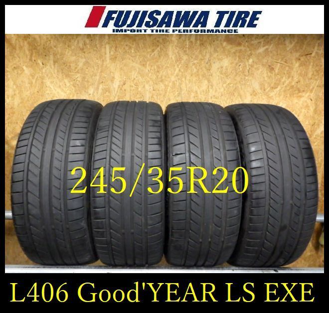 L 406 製 約7部山 Good YEAR EAGLE LS EXE 245 35 R 20 4本