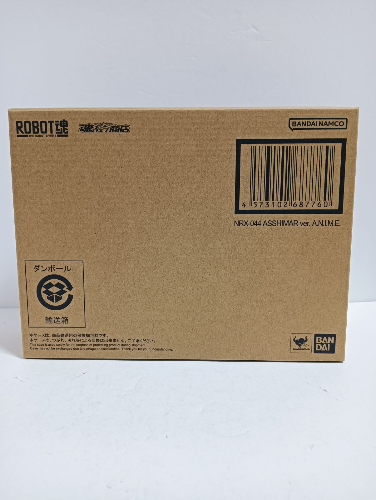 輸送箱未開封・新品・未開封 ROBOT魂 アッシマー NRX-044 ver