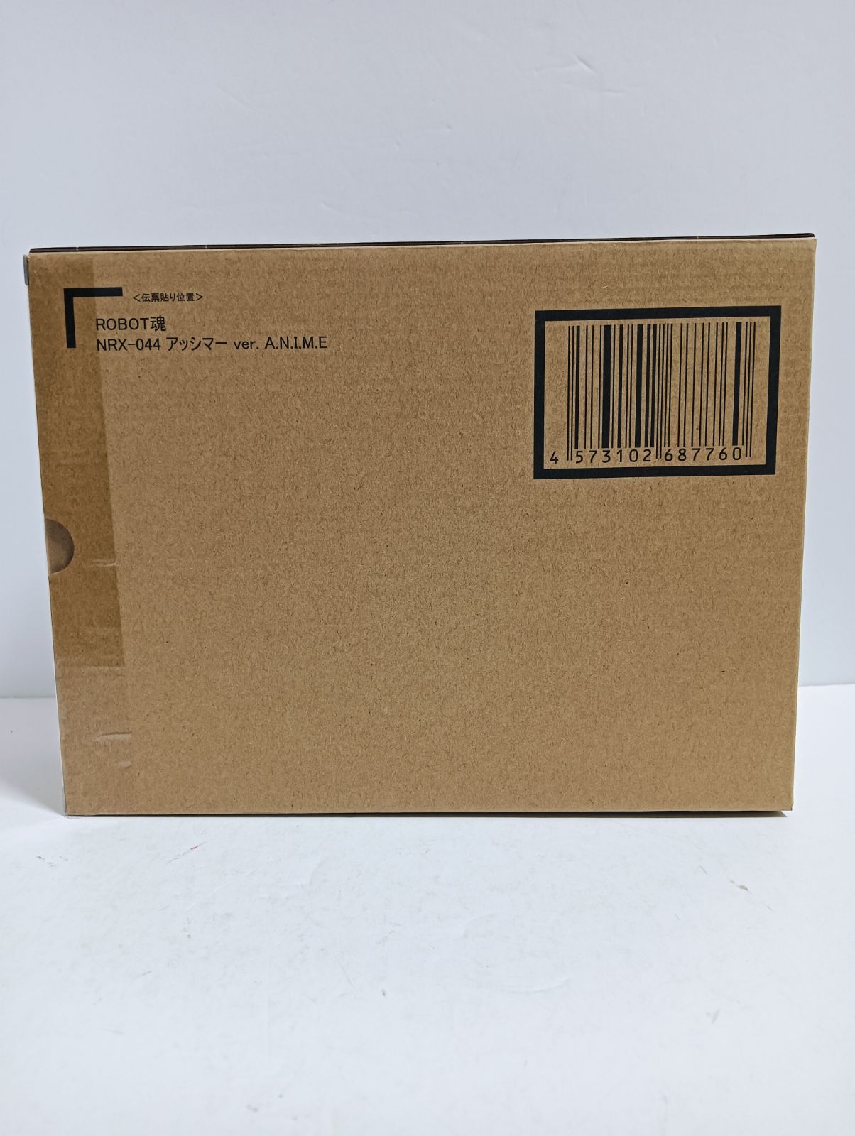 輸送箱未開封・新品・未開封 ROBOT魂 アッシマー NRX-044 ver