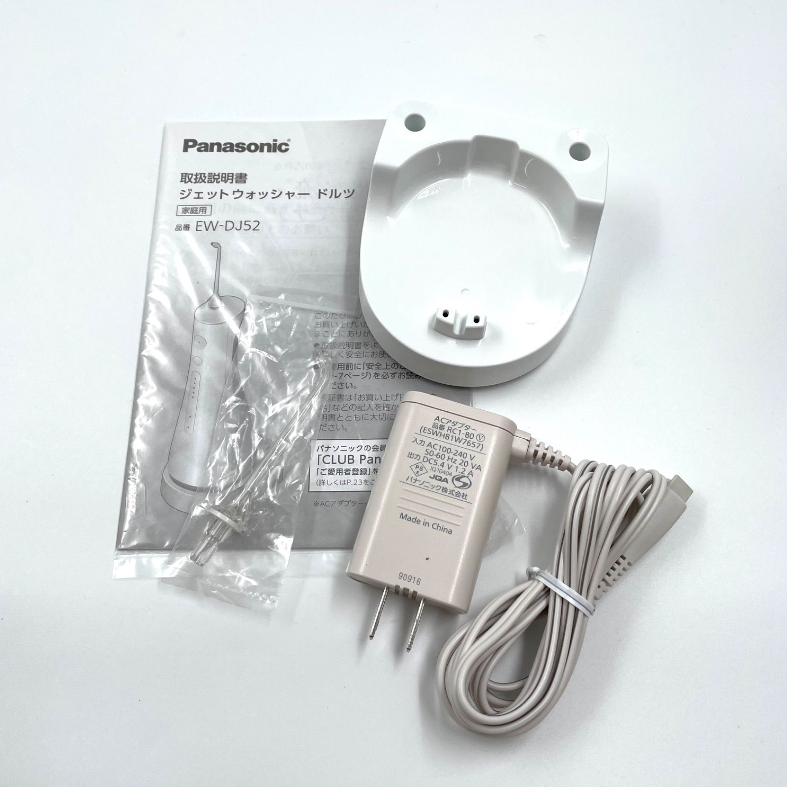 ジェットウォッシャー ドルツEW-DJ