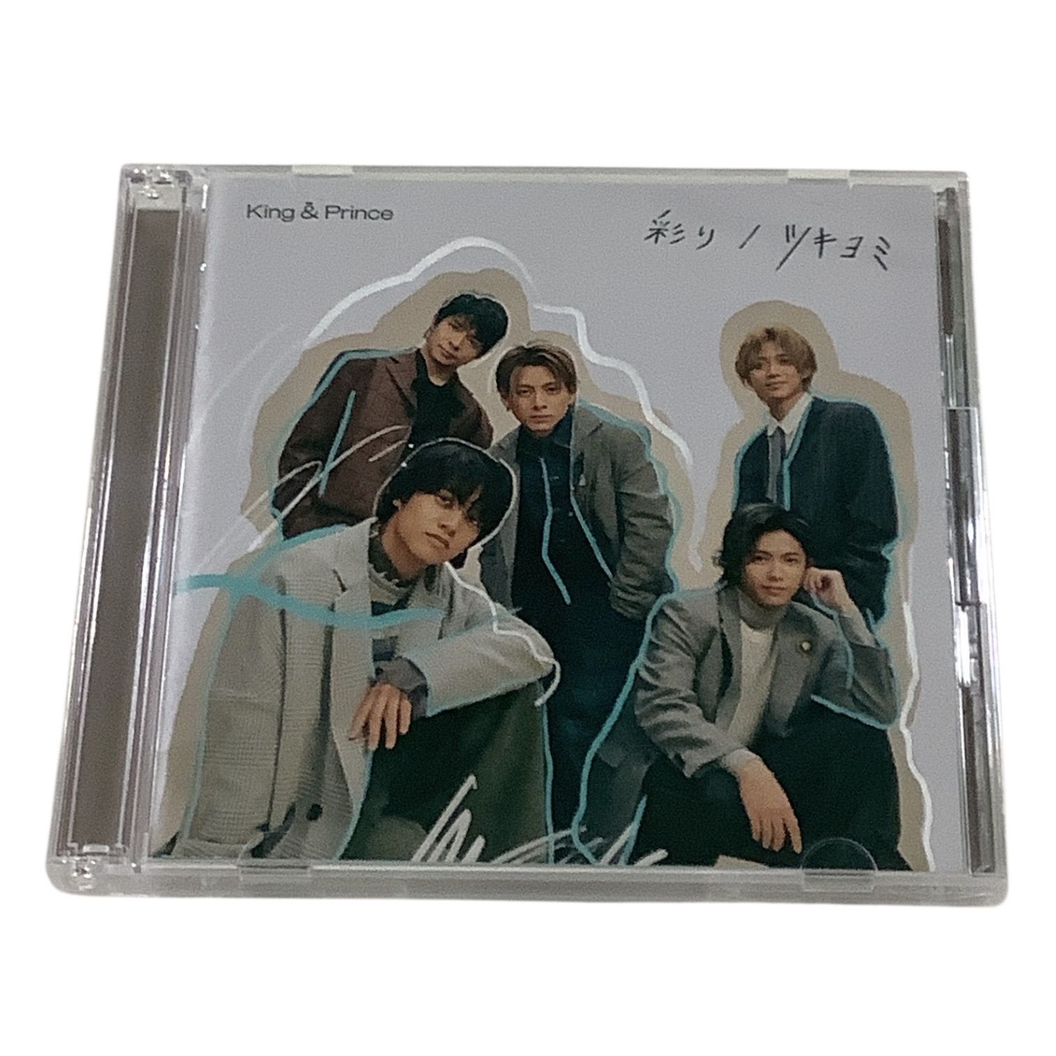 King&Prince キンプリ 初回限定盤 3点セット 3形態 ツキヨミ 彩り CD