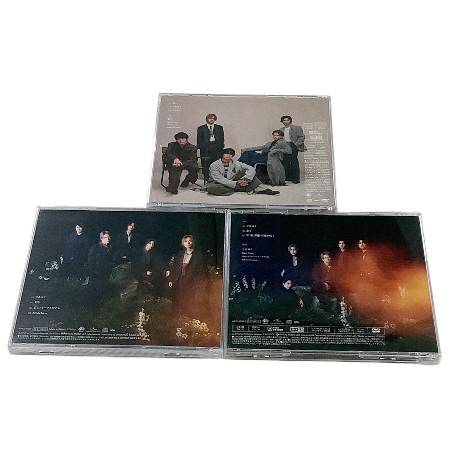 King&Prince キンプリ 初回限定盤 3点セット 3形態 ツキヨミ 彩り CD