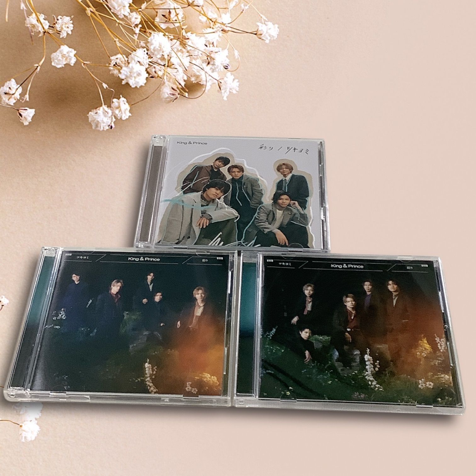 King & Prince キンプリ シングル アルバム DVD グッズ セット King&Prince キンプリ 初回限定盤 3点セット 3形態 ツキヨミ 彩り CD