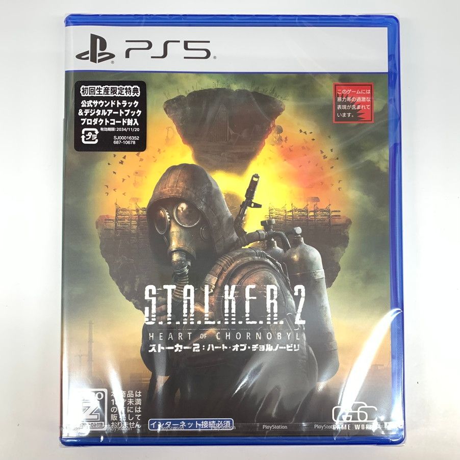 新品未開封】Z区分指定 S.T.A.L.K.E.R. 2: Heart of Chornobyl - PS5