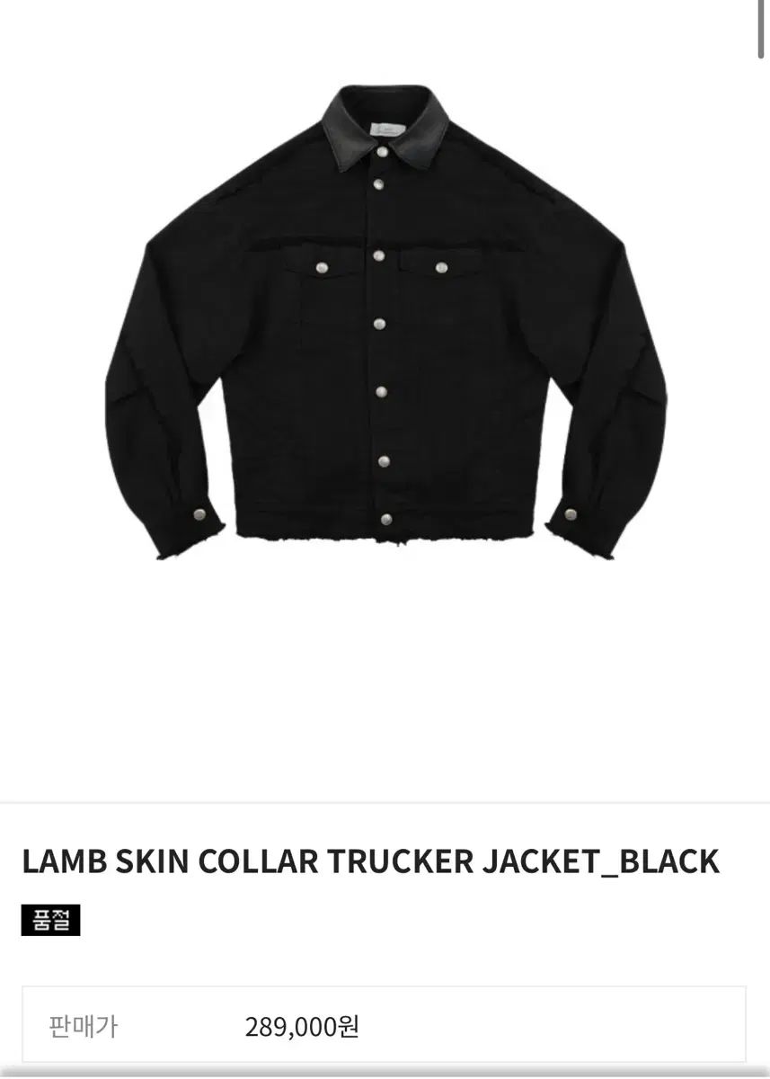 AOP エイオプ ラムスキン カラー ジャケット ブラック サンプル