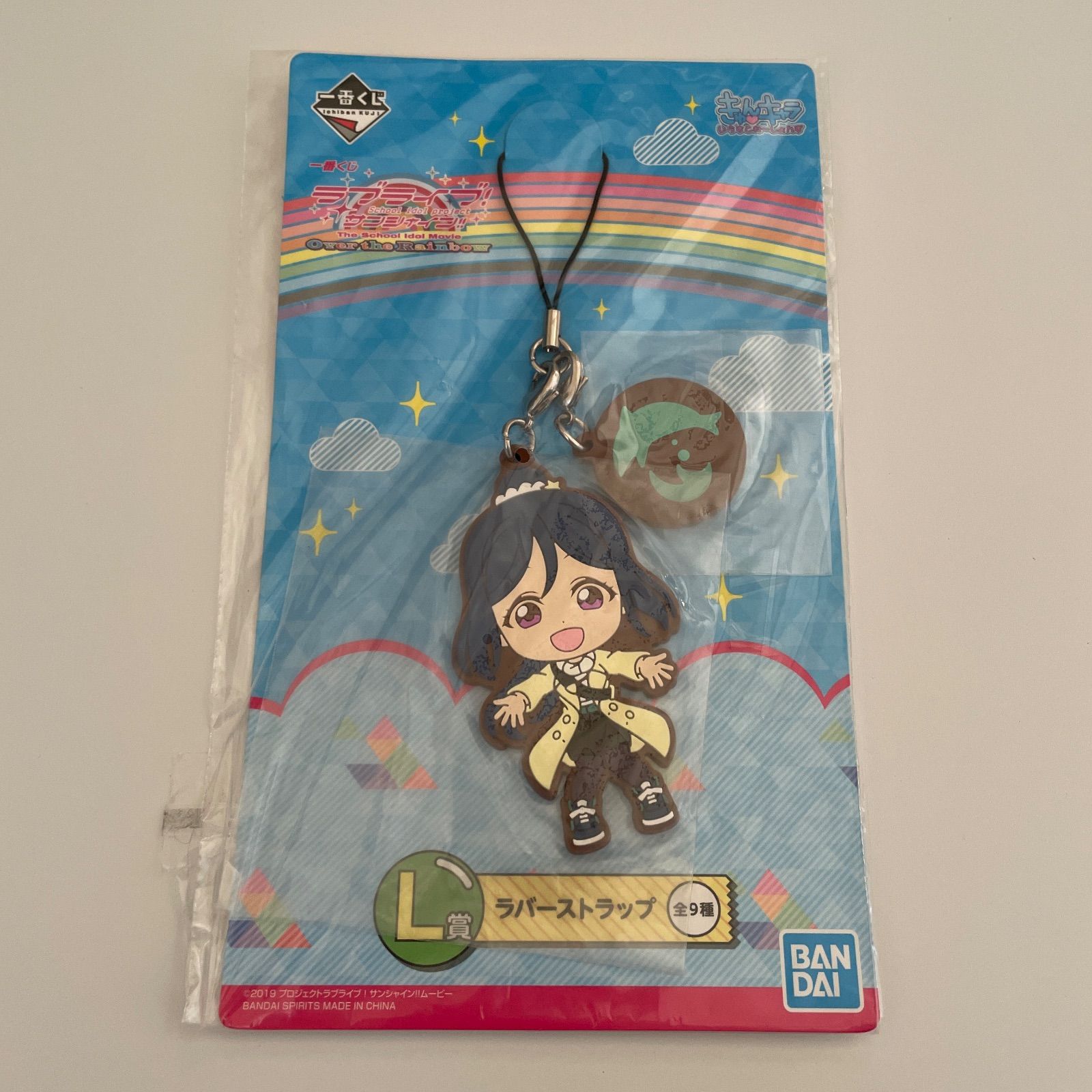 松浦果南 ラブライブサンシャイン ラバストほか計8点 id:8pω - メルカリ