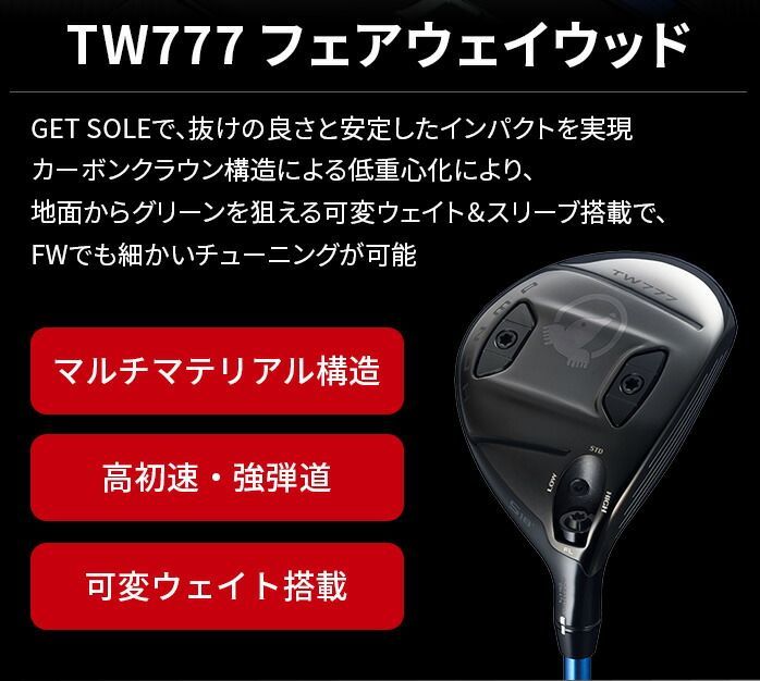 本間ゴルフ HONMA メンズ ツアーワールド TW777 フェアウェイ ウッド 3W 5W VIZARD BLUE 5 6 S 本間ゴルフ HONMA メンズ ツアーワールド TW777 フェアウェイ ウッド