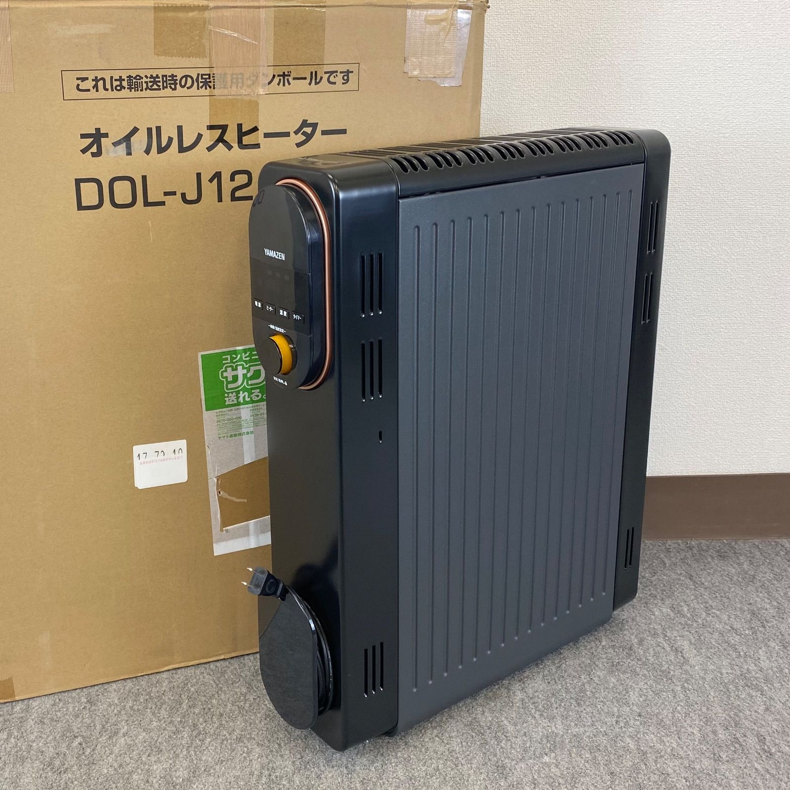 美品 K27BA16 YAMAZEN 山善 オイルヒーター DOL-J121 2023年製 1200W