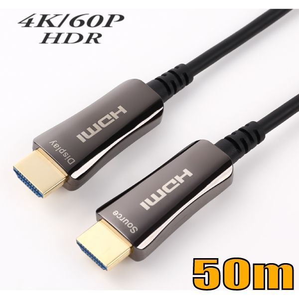 HDMI 4 K 60 P HDR対応 光ファイバーHDMIケーブル50 m 18 Gbps HD 2 AOCD 50