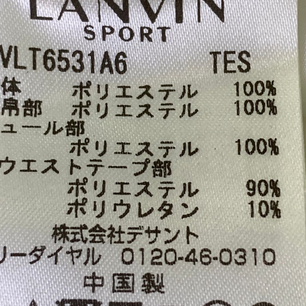 サイズ：40 LANVIN SPORT ランバン スポール ジップベスト ホワイト系