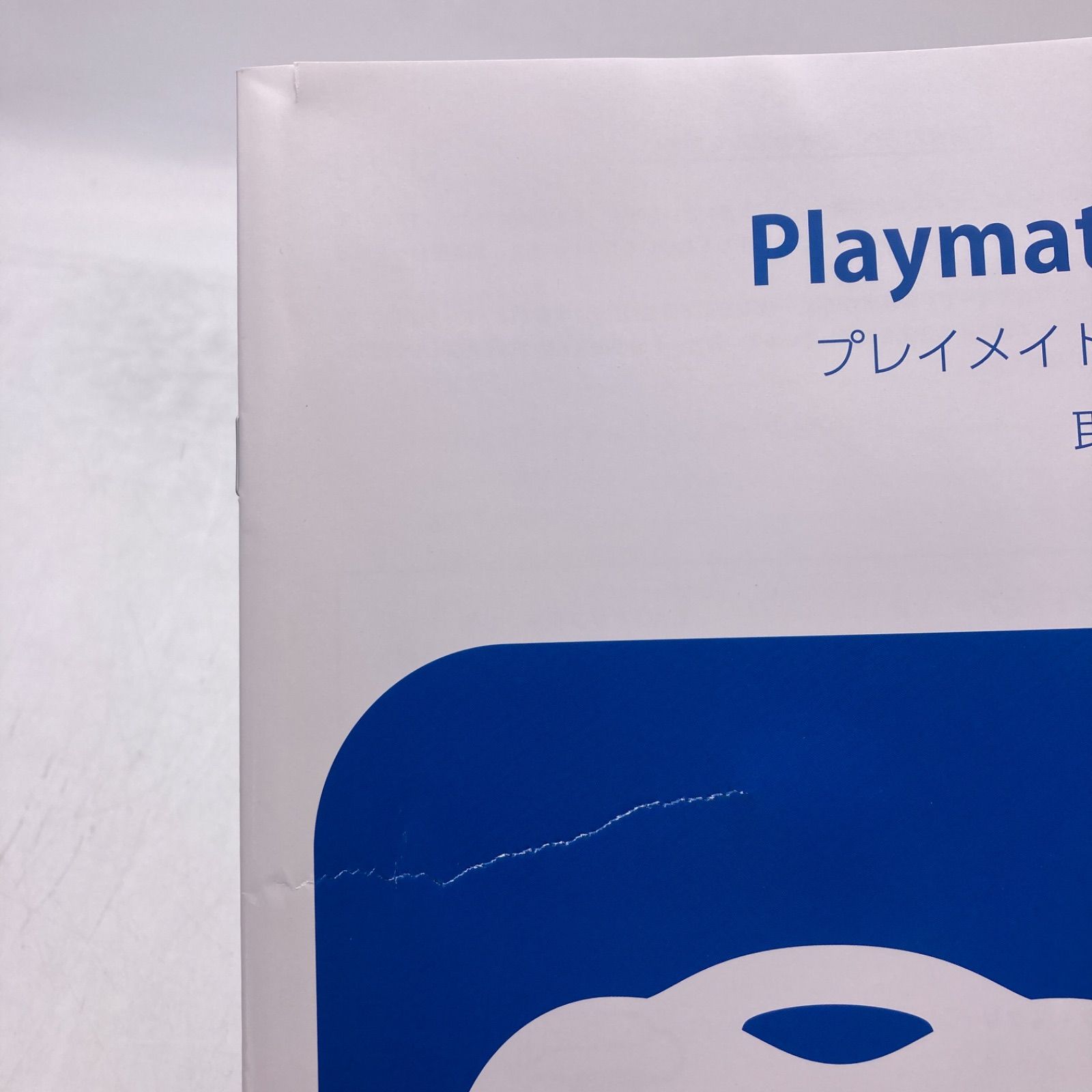 DWE ディズニー英語システム　ストレートプレイ　プレイアロング　402 DWE ディズニー英語システム ストレートプレイDVD全12巻 プレイ